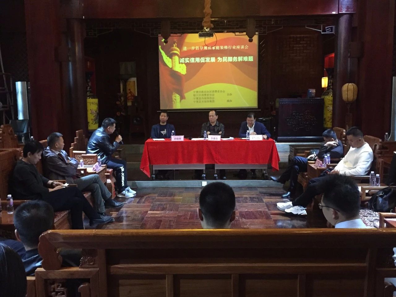 “誠(chéng)實(shí)信用促發(fā)展，為民服務(wù)解難題”，進(jìn)一步倡導(dǎo)規(guī)范家庭裝飾行業(yè)座談會(huì)圓滿結(jié)束