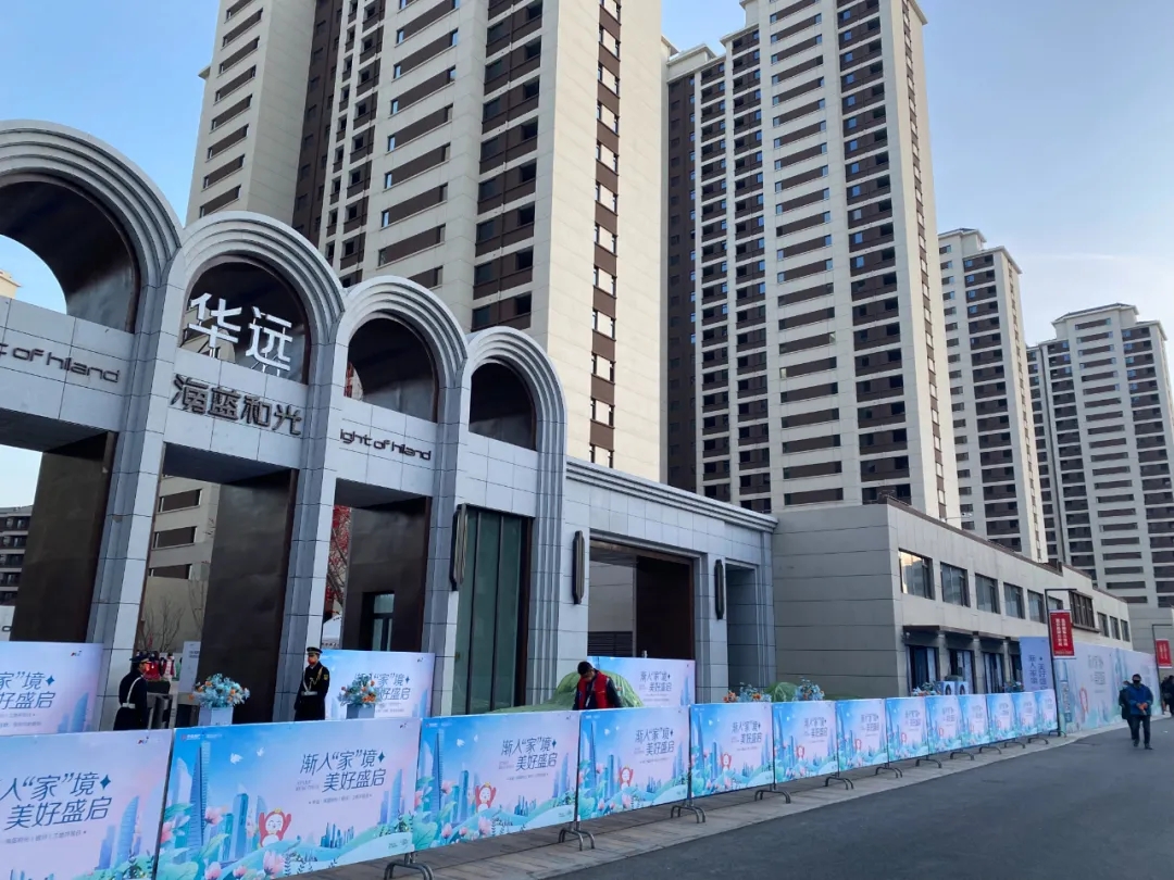 【海藍和光·業(yè)主開放日】昌禾裝飾助力預見未來家！