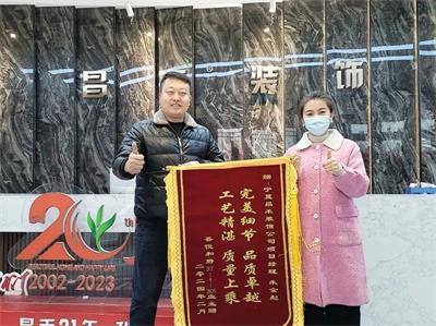 歲末回望，業(yè)主好評(píng)紛至沓來；新年啟幕，品質(zhì)領(lǐng)航再赴新程